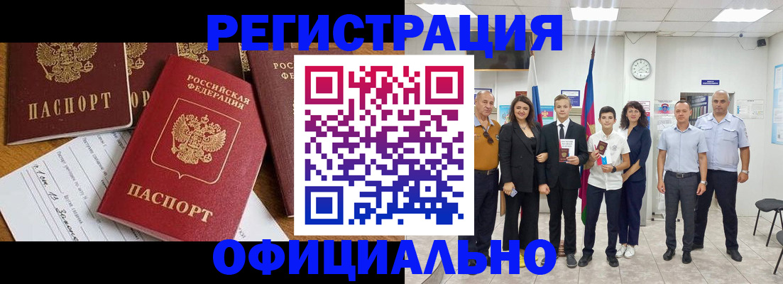 пропишу в квартире в Абдулино